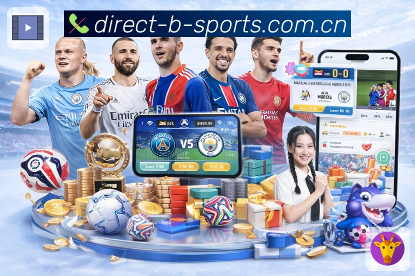 b体育 客户端图